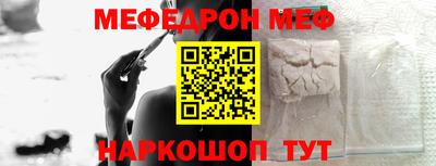 а пвп мука Жуковский