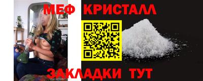 трава Заводоуковск