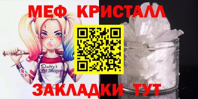 трава Заводоуковск