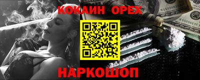 кокаин колумбия Заволжье