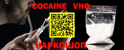 кокаин колумбия Заволжье