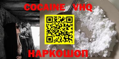 трава Заводоуковск