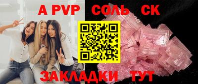 кокаин колумбия Заволжье