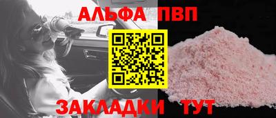 а пвп мука Жуковский