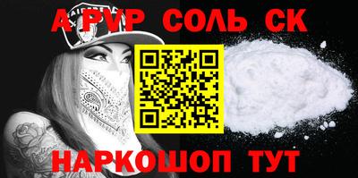 а пвп мука Жуковский