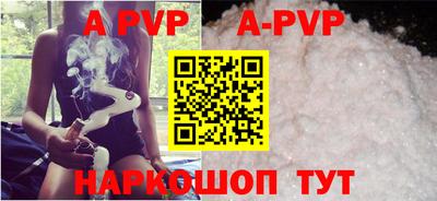 трава Заводоуковск