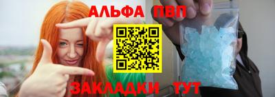 трава Заводоуковск