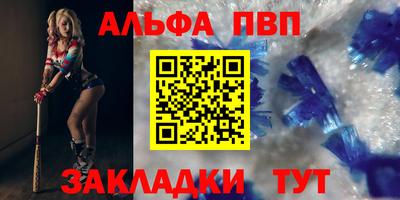 а пвп мука Жуковский