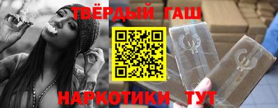 трава Заводоуковск