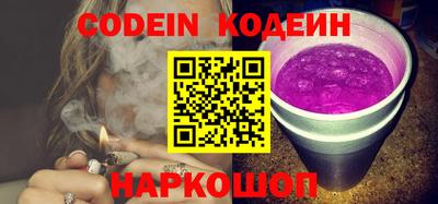 кокаин колумбия Заволжье