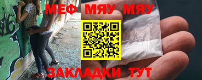 а пвп мука Жуковский