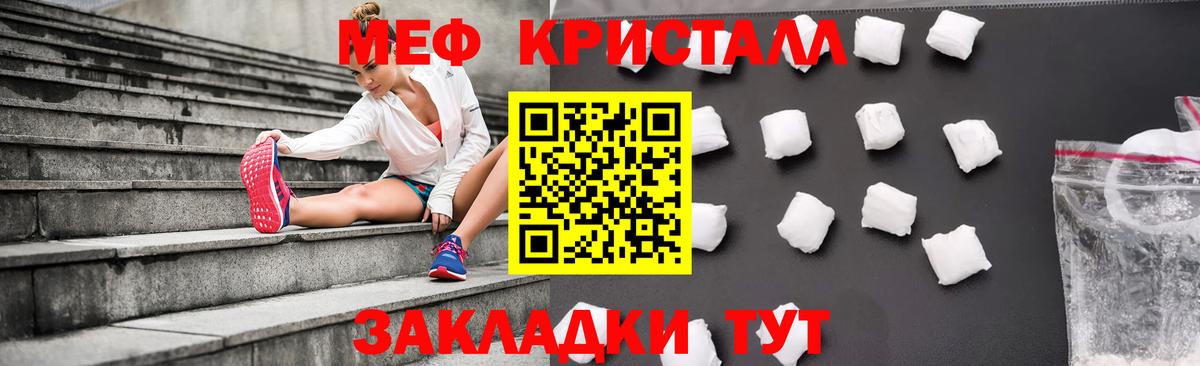 МЯУ-МЯУ 4 MMC  Вход с VPN  Мефедрон  Красный Сулин  МЯУ-МЯУ мяу мяу 