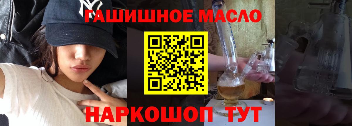 Красный Сулин  закладки  Вход с VPN  Дистиллят ТГК вейп 