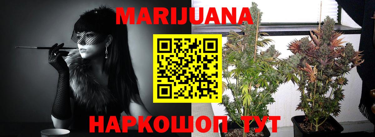 Шишки марихуана индика  Каннабис планчик  Вход с VPN  Шишки марихуана план  Красный Сулин 